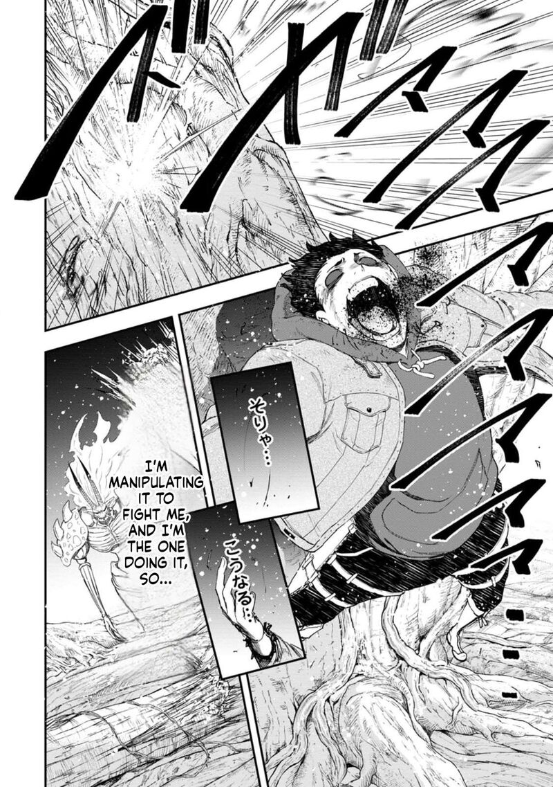 Zatsuyou Fuyojutsushi Ga Jibun No Saikyou Ni Kidzuku Made 52 13