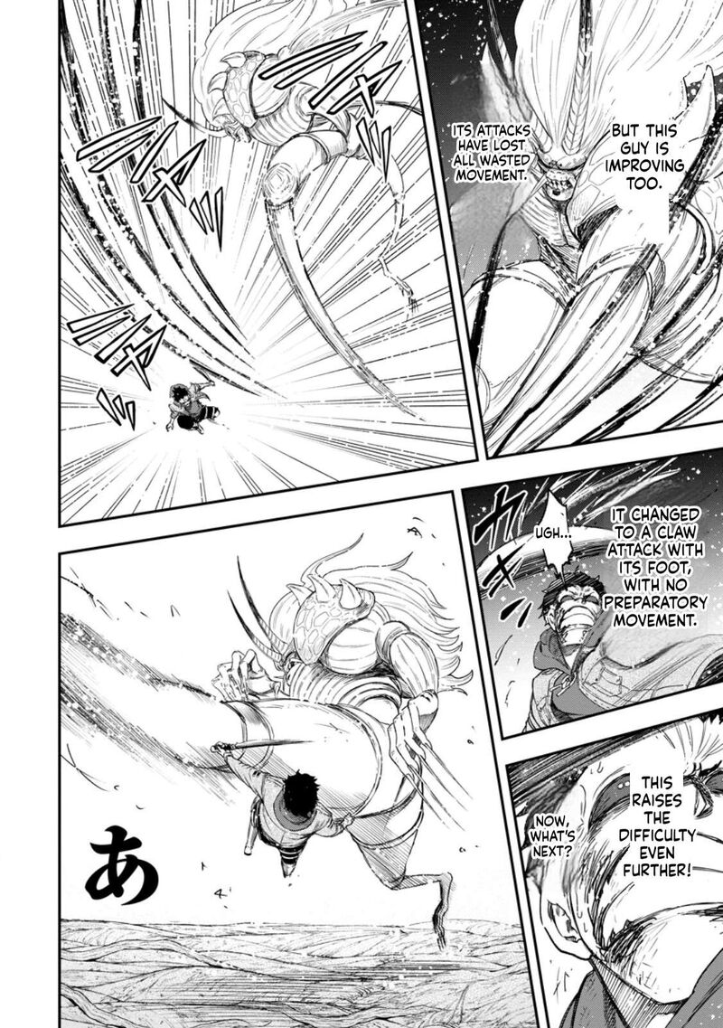 Zatsuyou Fuyojutsushi Ga Jibun No Saikyou Ni Kidzuku Made 52 17