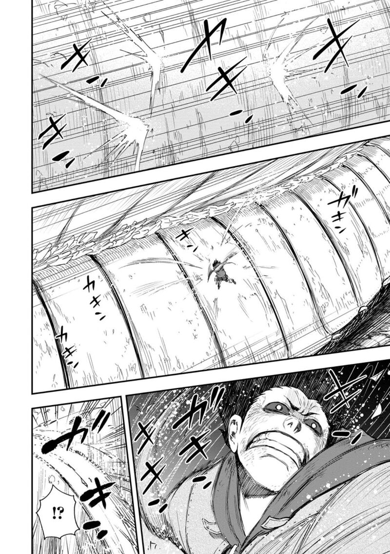 Zatsuyou Fuyojutsushi Ga Jibun No Saikyou Ni Kidzuku Made 53 9