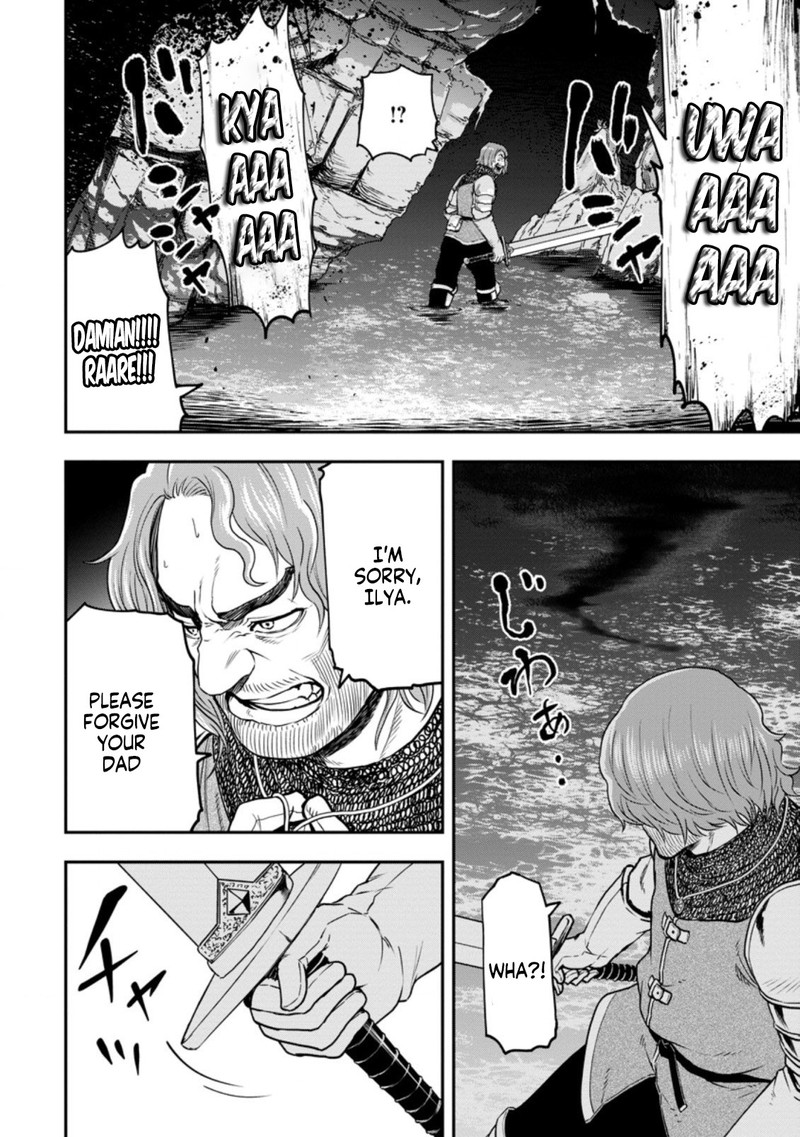Zatsuyou Fuyojutsushi Ga Jibun No Saikyou Ni Kidzuku Made 9 26
