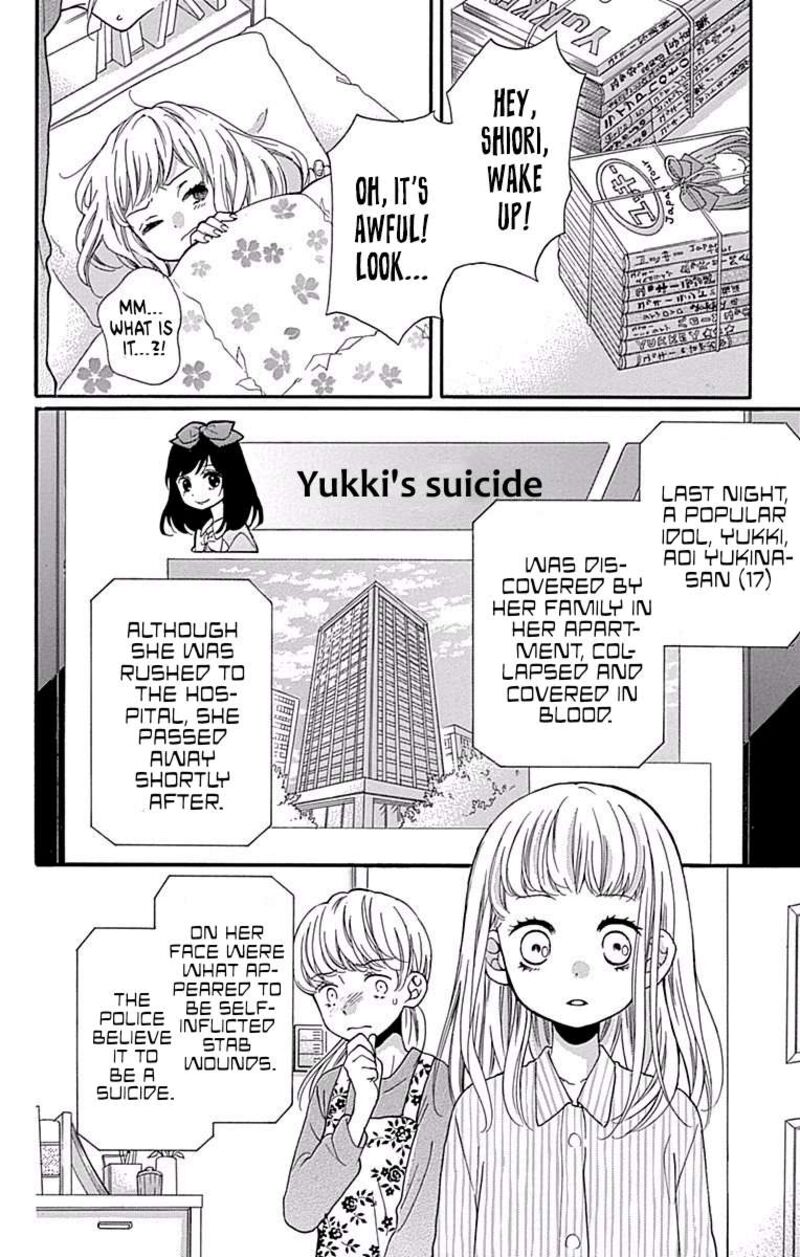 Zekkyou Gakkyuu 68 16