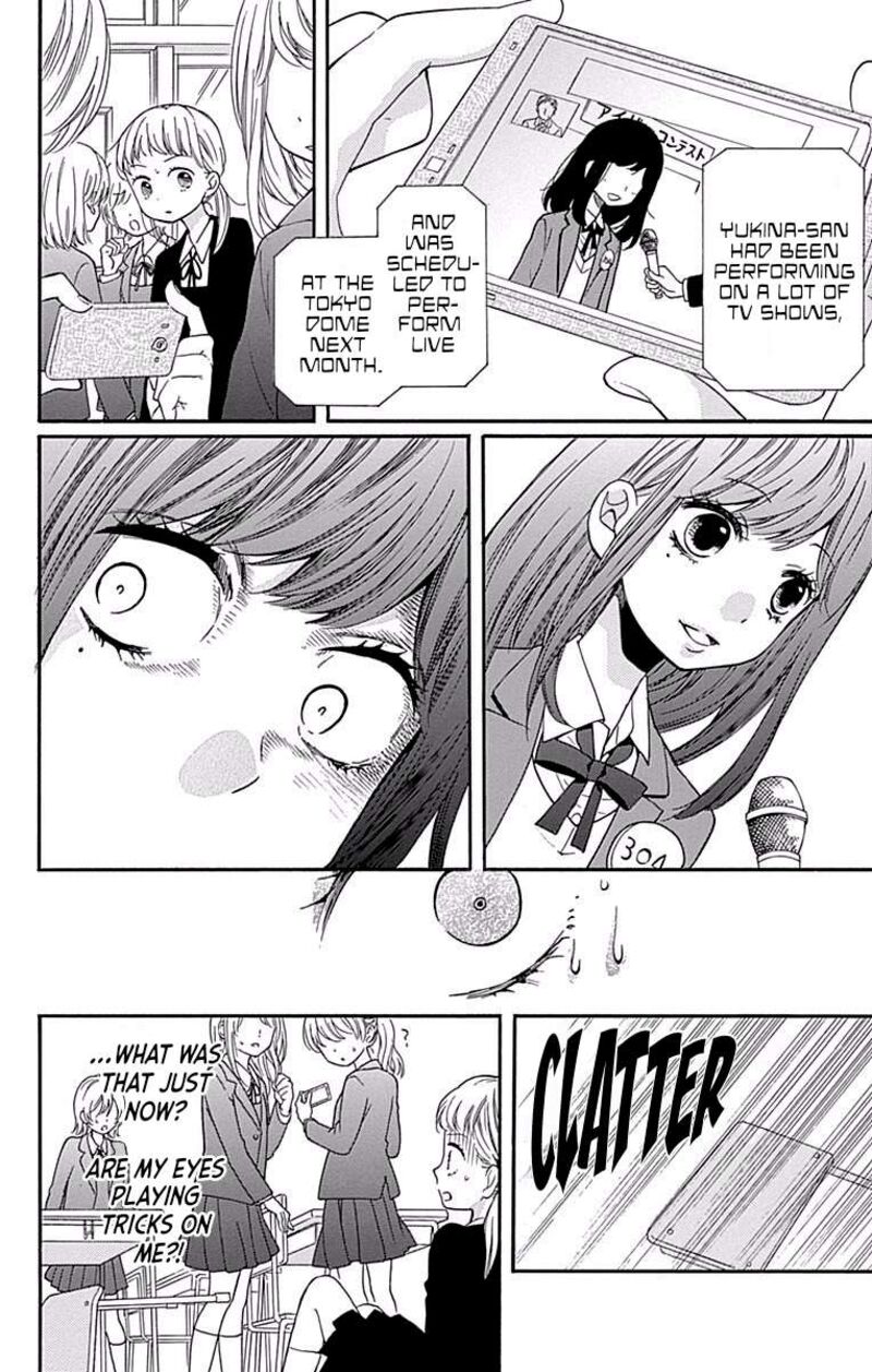 Zekkyou Gakkyuu 68 20