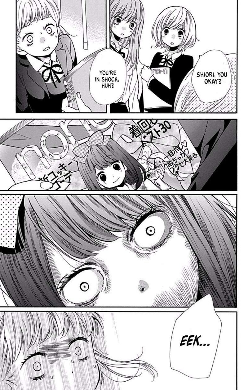 Zekkyou Gakkyuu 68 21