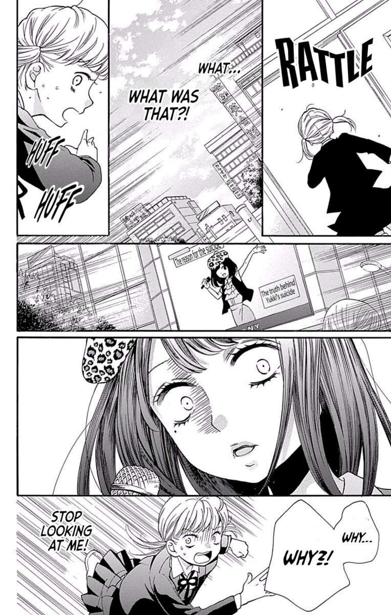 Zekkyou Gakkyuu 68 22