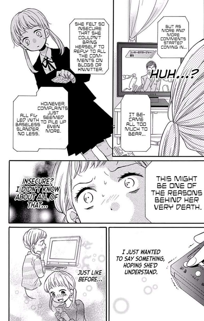 Zekkyou Gakkyuu 68 26