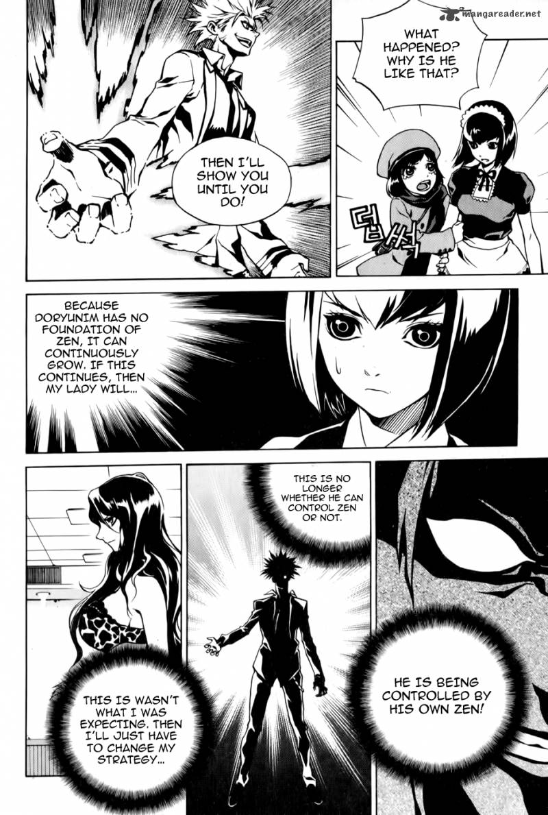 Zen Martial Arts Academy 4 17