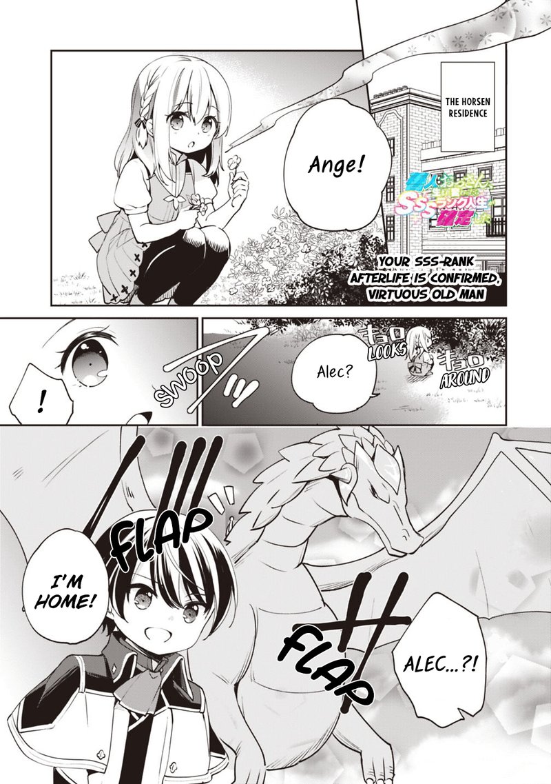 Zennin Ossan Umarekawattara Sss Rank Jinsei Ga Kakutei Shita 11 1