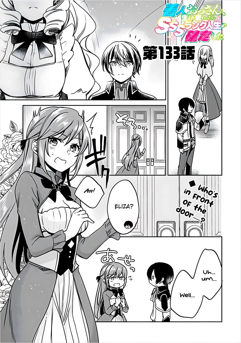 Zennin Ossan Umarekawattara Sss Rank Jinsei Ga Kakutei Shita 133 2