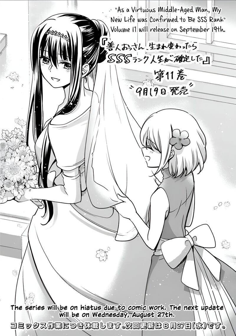 Zennin Ossan Umarekawattara Sss Rank Jinsei Ga Kakutei Shita 133e 1