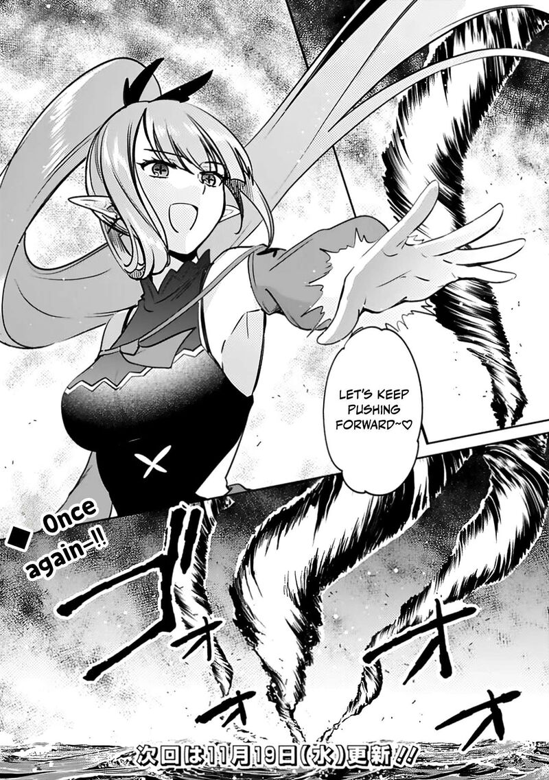 Zennin Ossan Umarekawattara Sss Rank Jinsei Ga Kakutei Shita 138 13