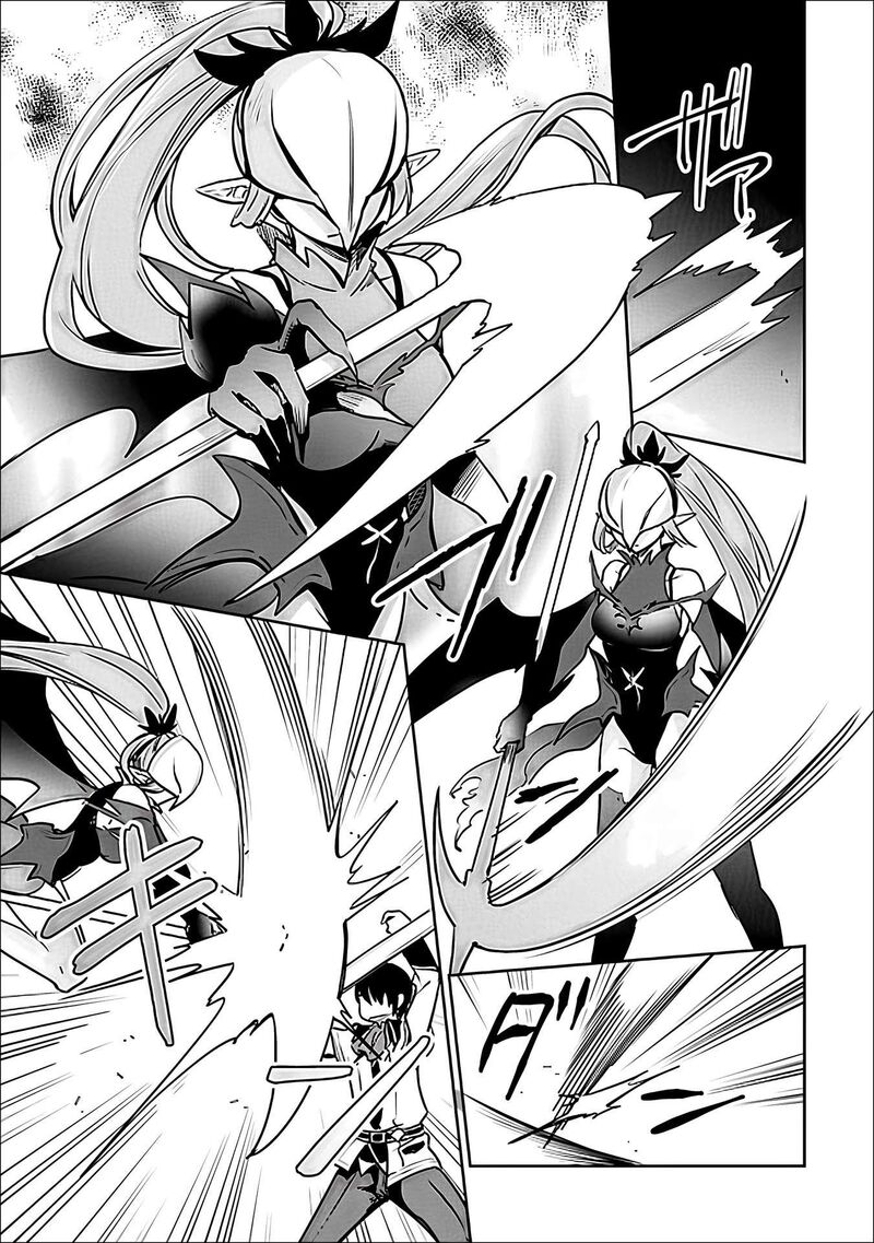 Zennin Ossan Umarekawattara Sss Rank Jinsei Ga Kakutei Shita 144 8