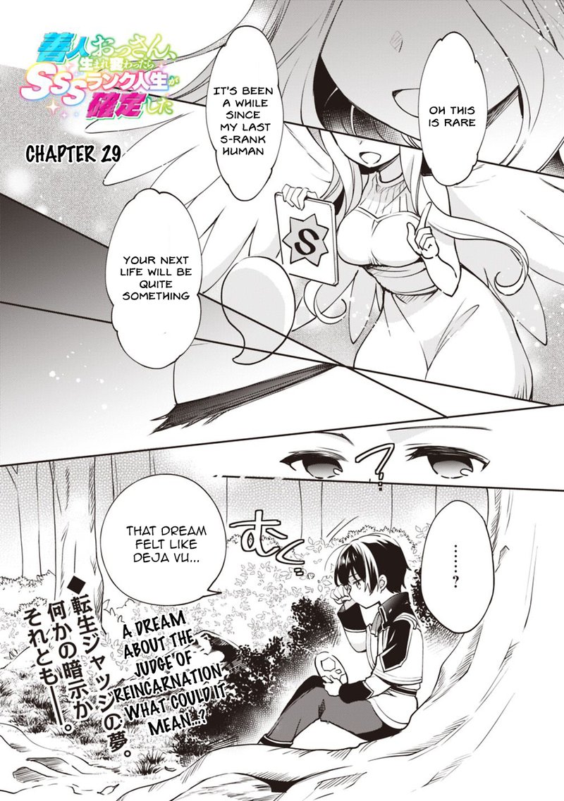 Zennin Ossan Umarekawattara Sss Rank Jinsei Ga Kakutei Shita 29 1