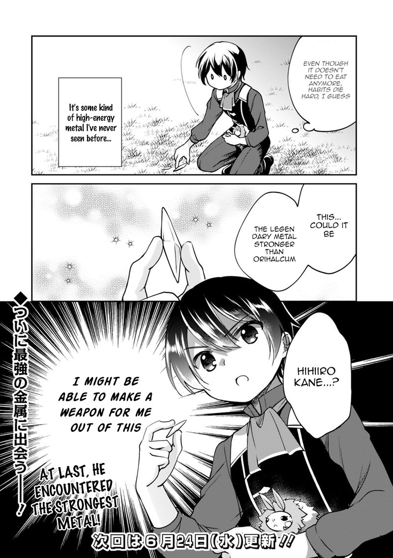 Zennin Ossan Umarekawattara Sss Rank Jinsei Ga Kakutei Shita 29 16