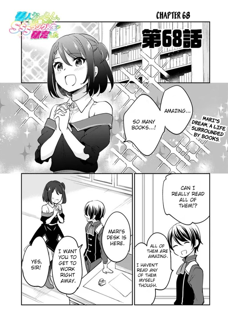 Zennin Ossan Umarekawattara Sss Rank Jinsei Ga Kakutei Shita 68 1