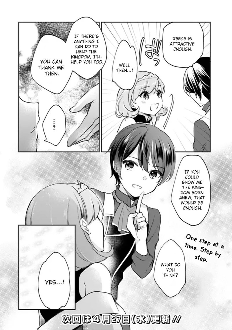 Zennin Ossan Umarekawattara Sss Rank Jinsei Ga Kakutei Shita 68 14