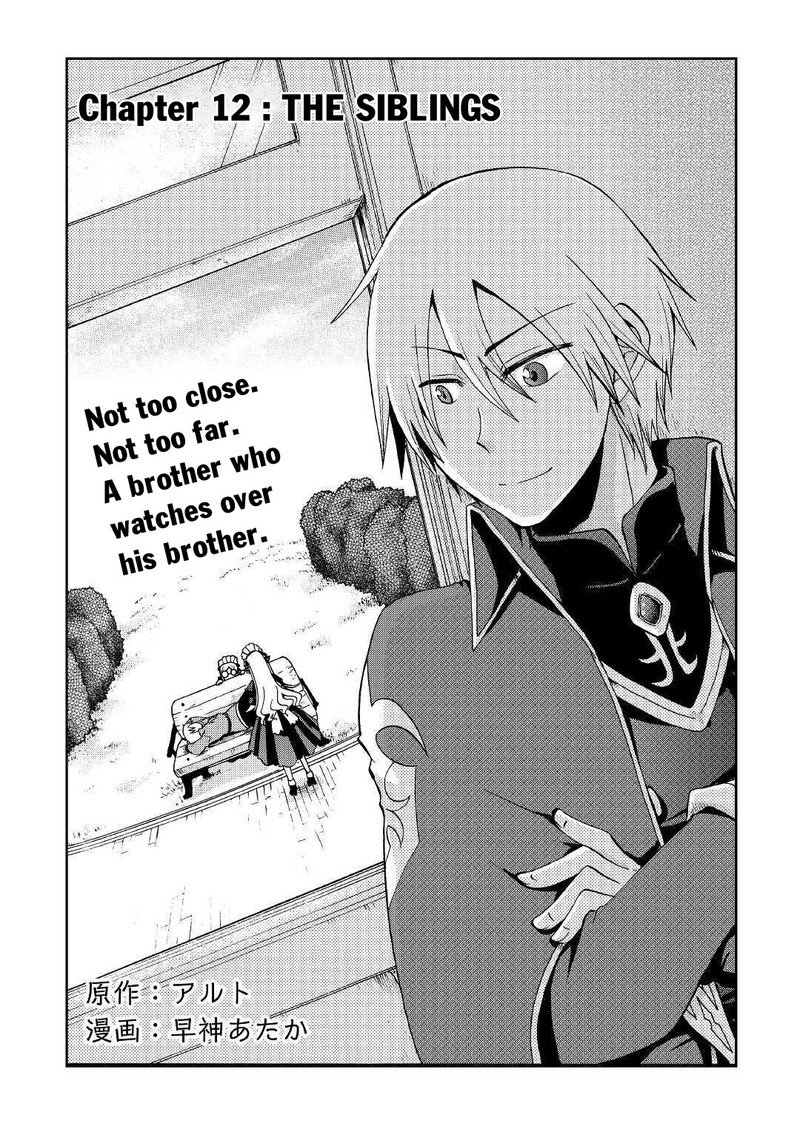 Zense Wa Kentei Konjou Kuzu Ouji 12a 1