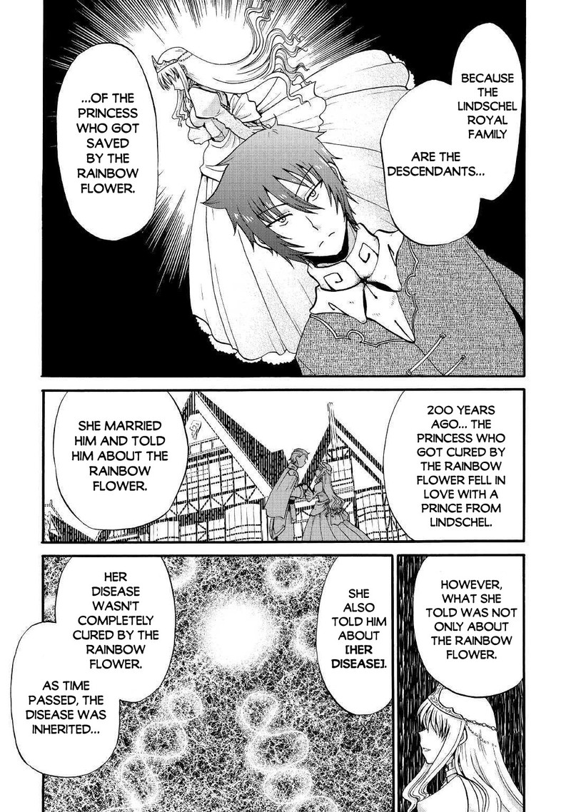 Zense Wa Kentei Konjou Kuzu Ouji 12a 11