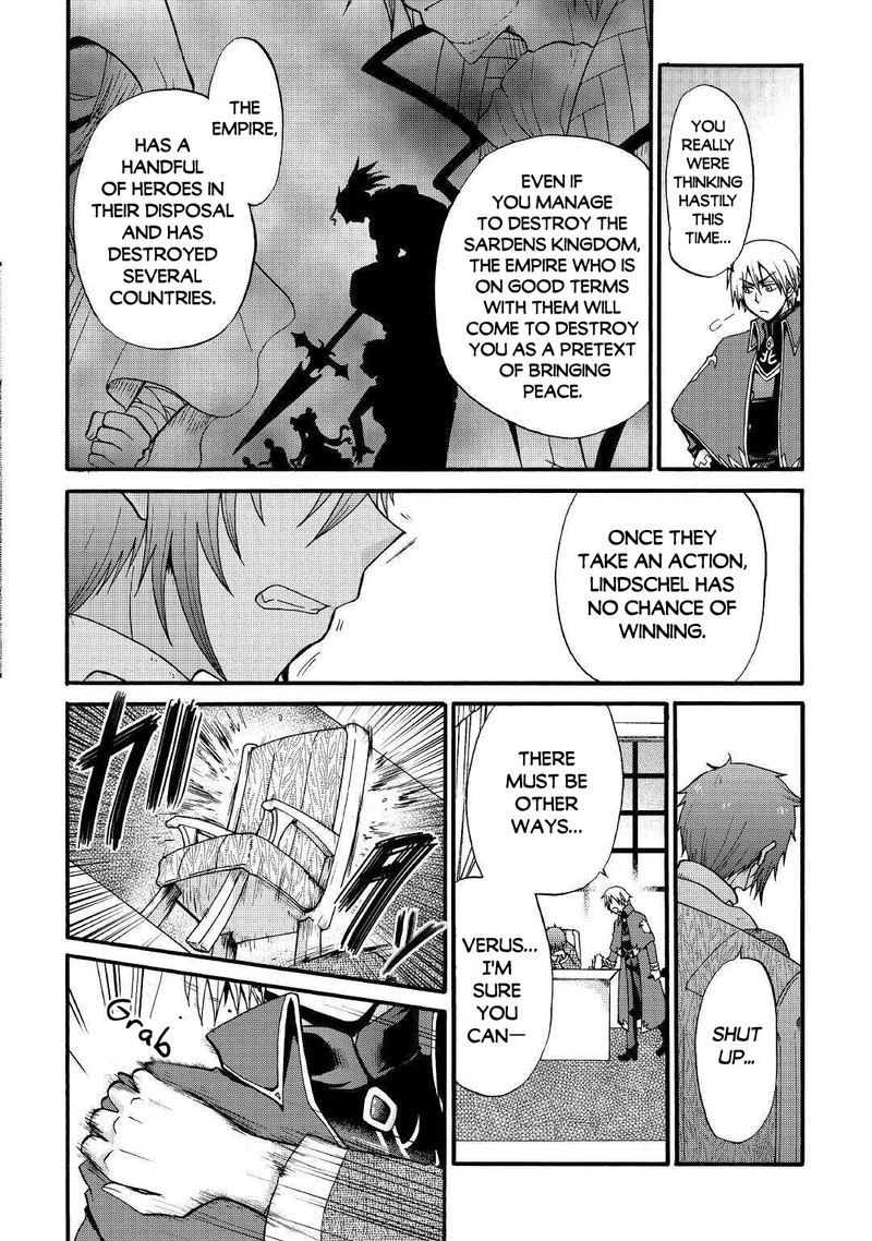 Zense Wa Kentei Konjou Kuzu Ouji 12a 16