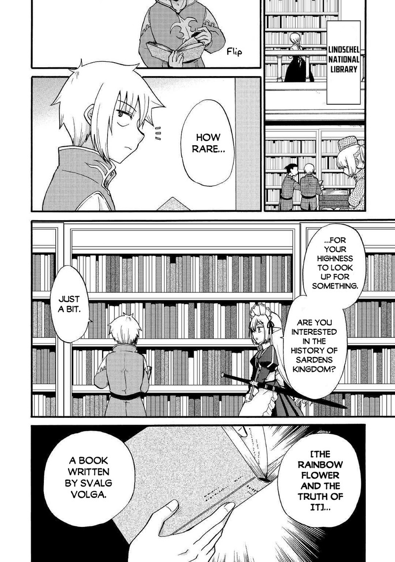 Zense Wa Kentei Konjou Kuzu Ouji 12a 2