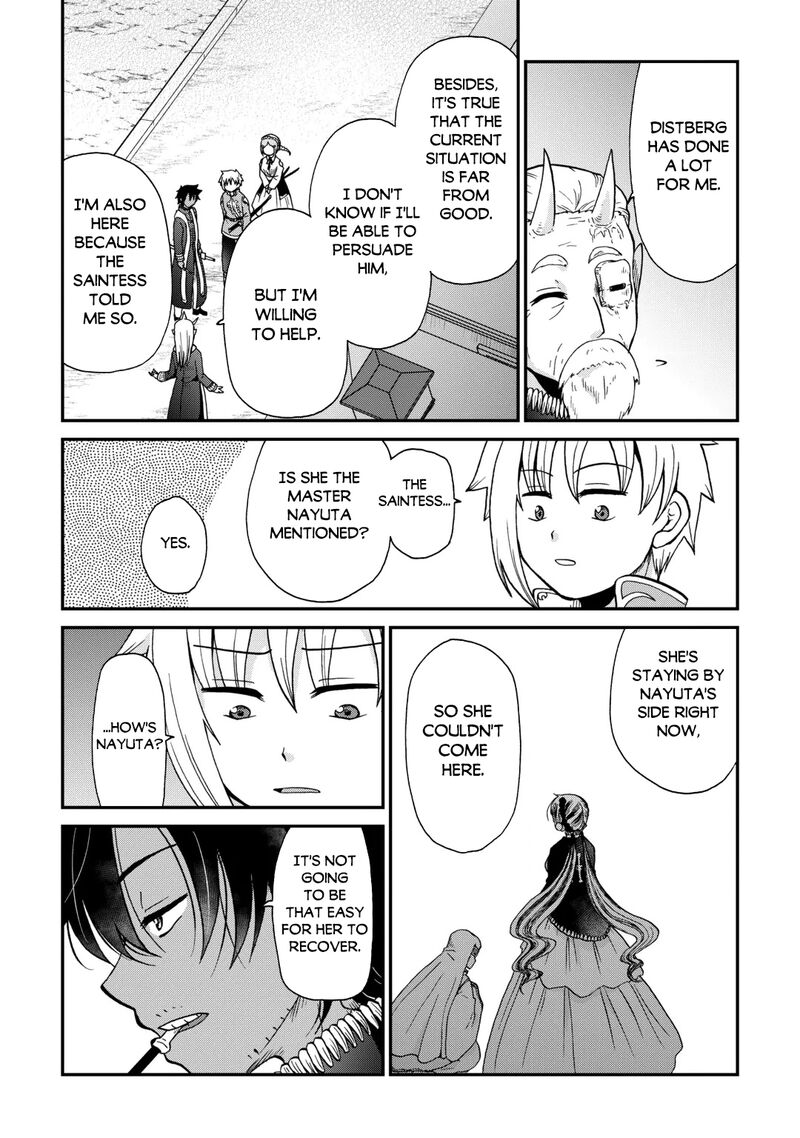 Zense Wa Kentei Konjou Kuzu Ouji 61 7