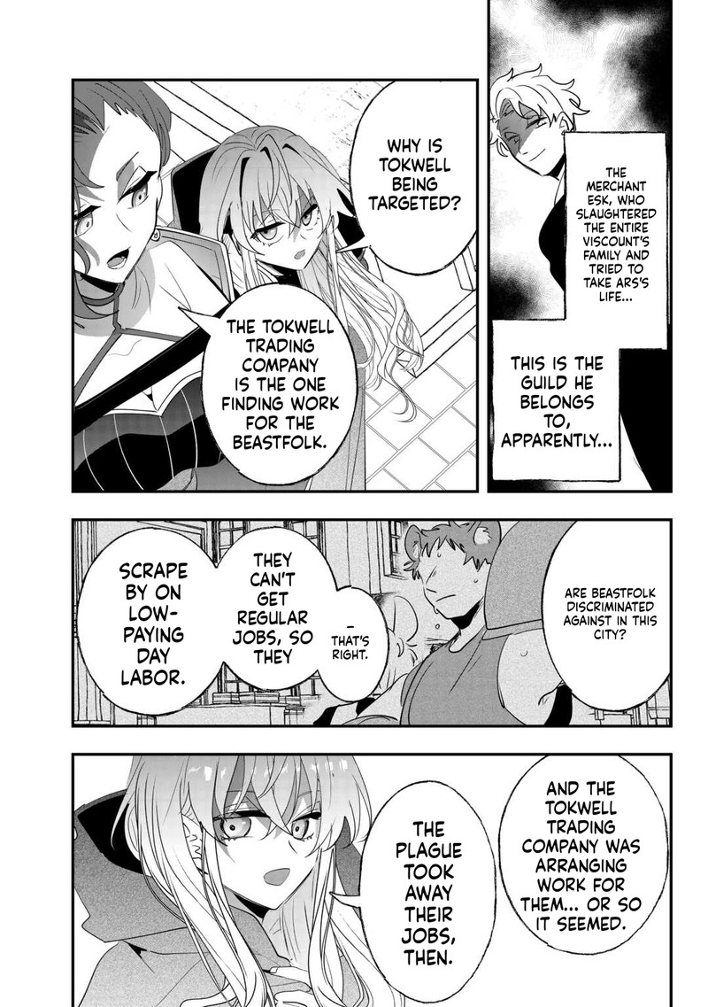 Zense Wa Reikoku Koutei Konse Wa Youjo 14 2