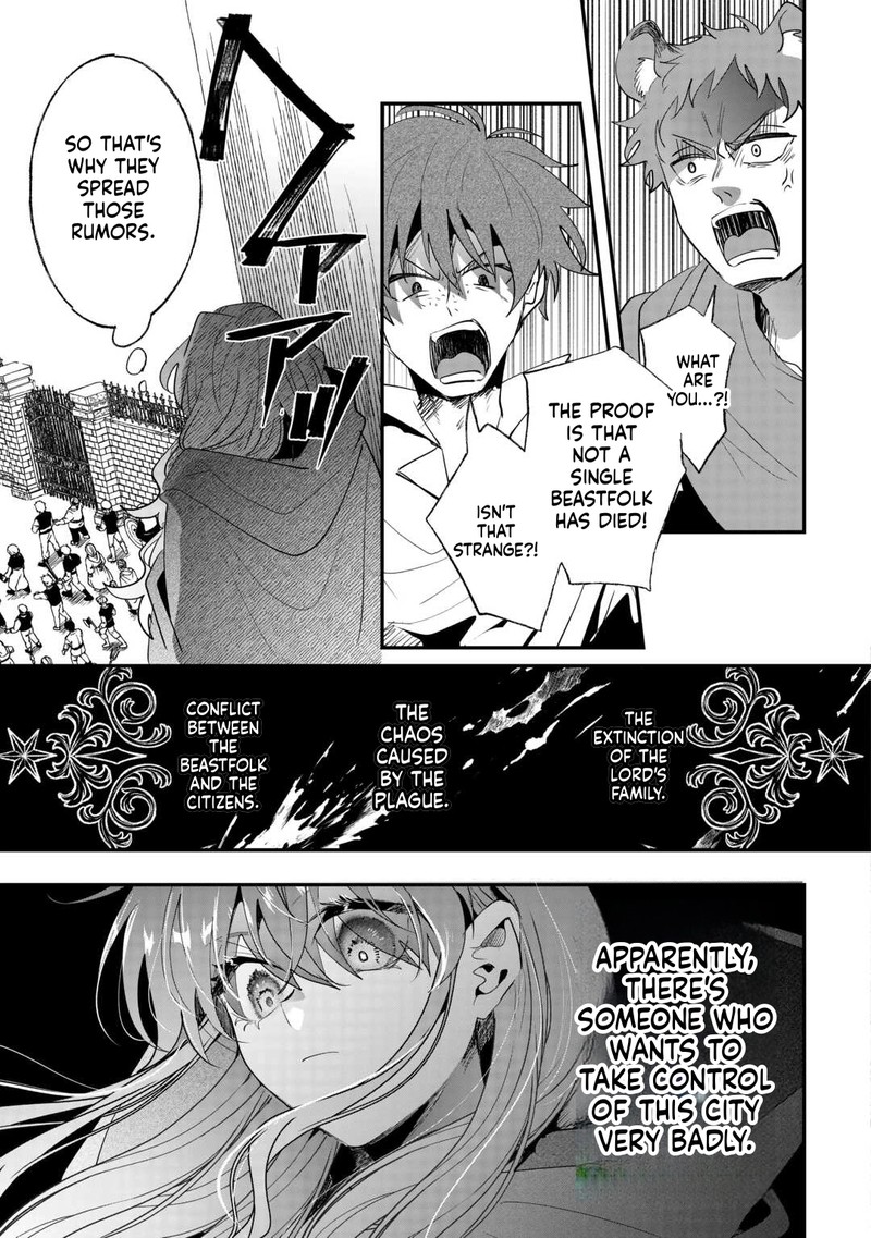 Zense Wa Reikoku Koutei Konse Wa Youjo 14 7