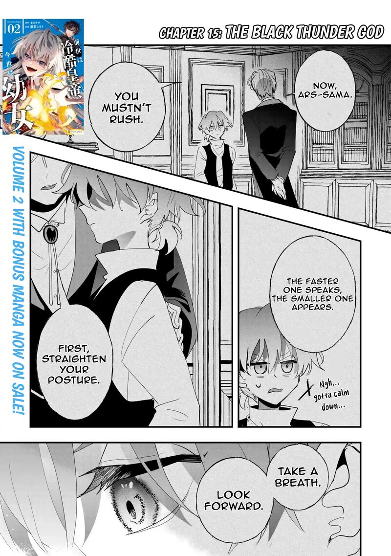 Zense Wa Reikoku Koutei Konse Wa Youjo 15 1