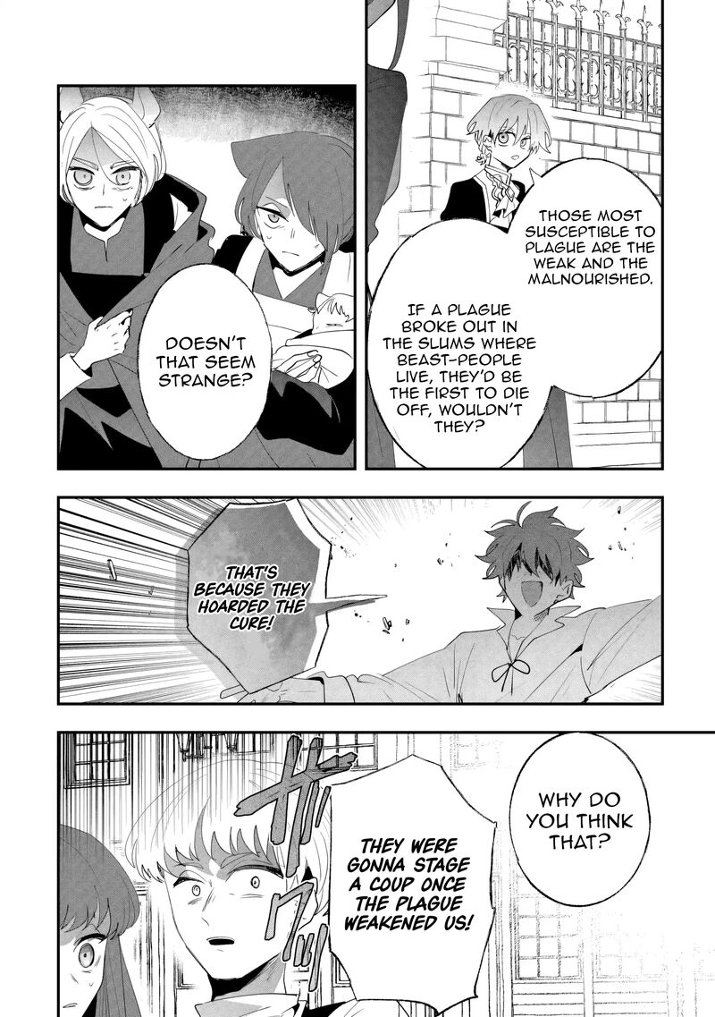 Zense Wa Reikoku Koutei Konse Wa Youjo 15 6