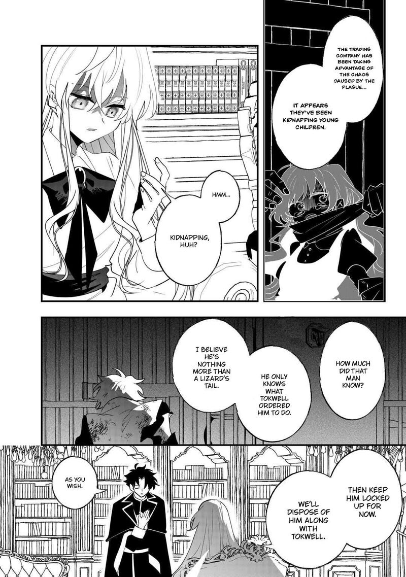 Zense Wa Reikoku Koutei Konse Wa Youjo 16 2