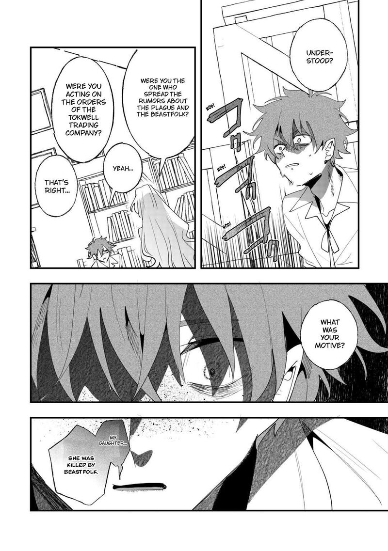 Zense Wa Reikoku Koutei Konse Wa Youjo 16 4