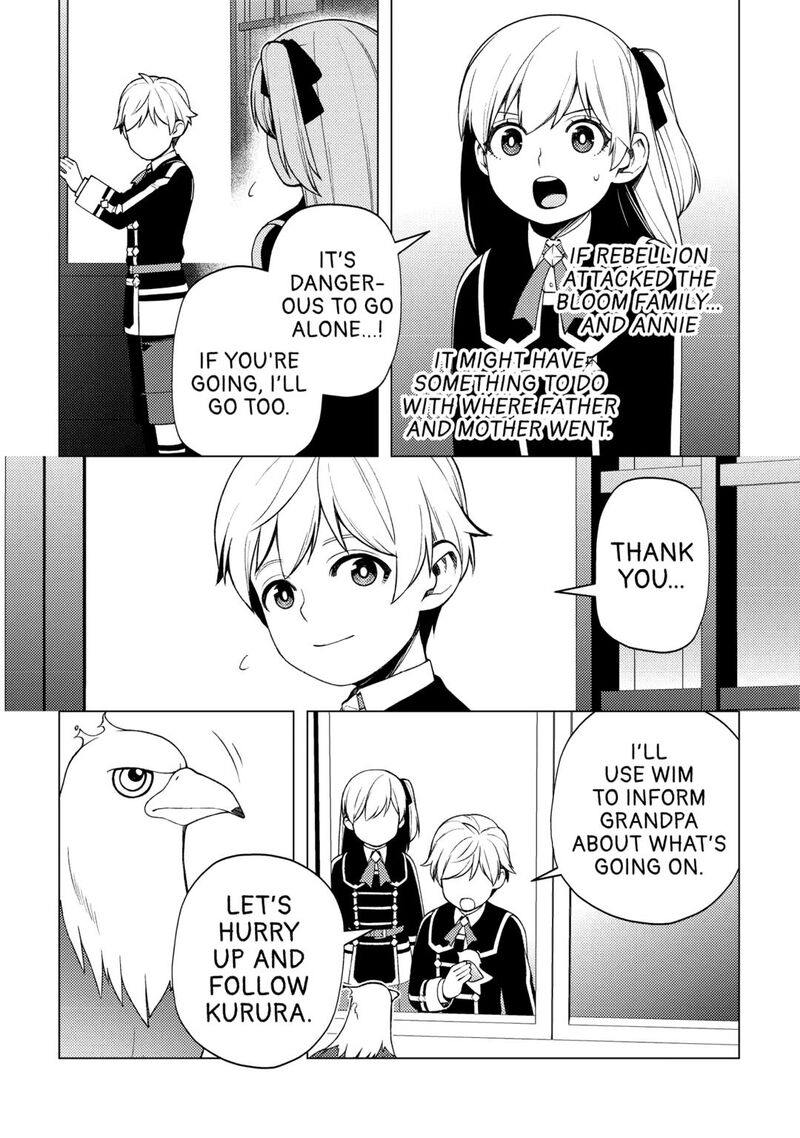 Zensei De Tsurai Omoi O Shita No De Kamisama Ga Shazai Ni Kimashita 31 23