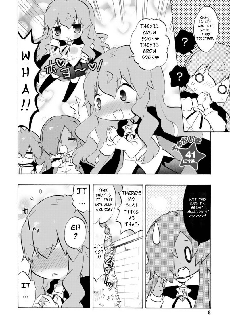 Zero No Chukaima Yo Chien Nano 41 10