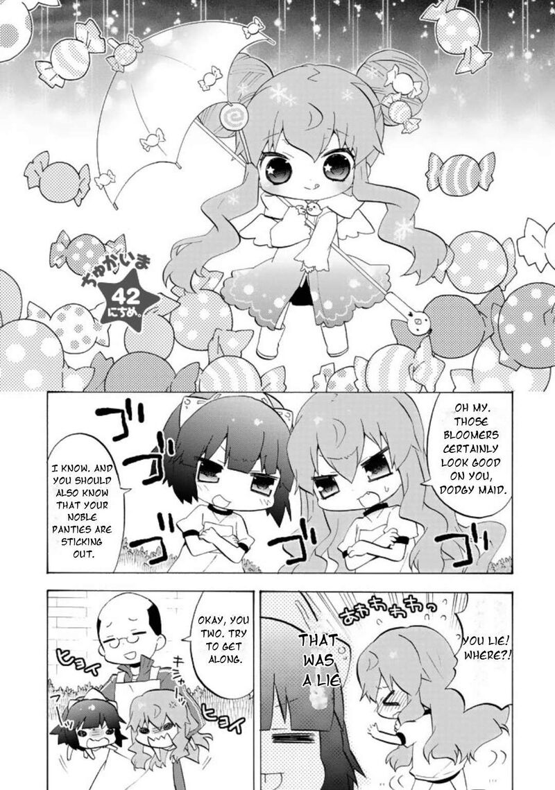 Zero No Chukaima Yo Chien Nano 42 2