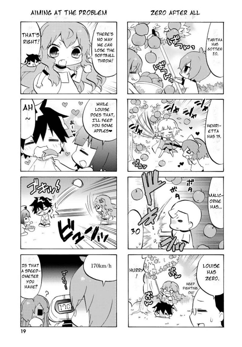 Zero No Chukaima Yo Chien Nano 42 6