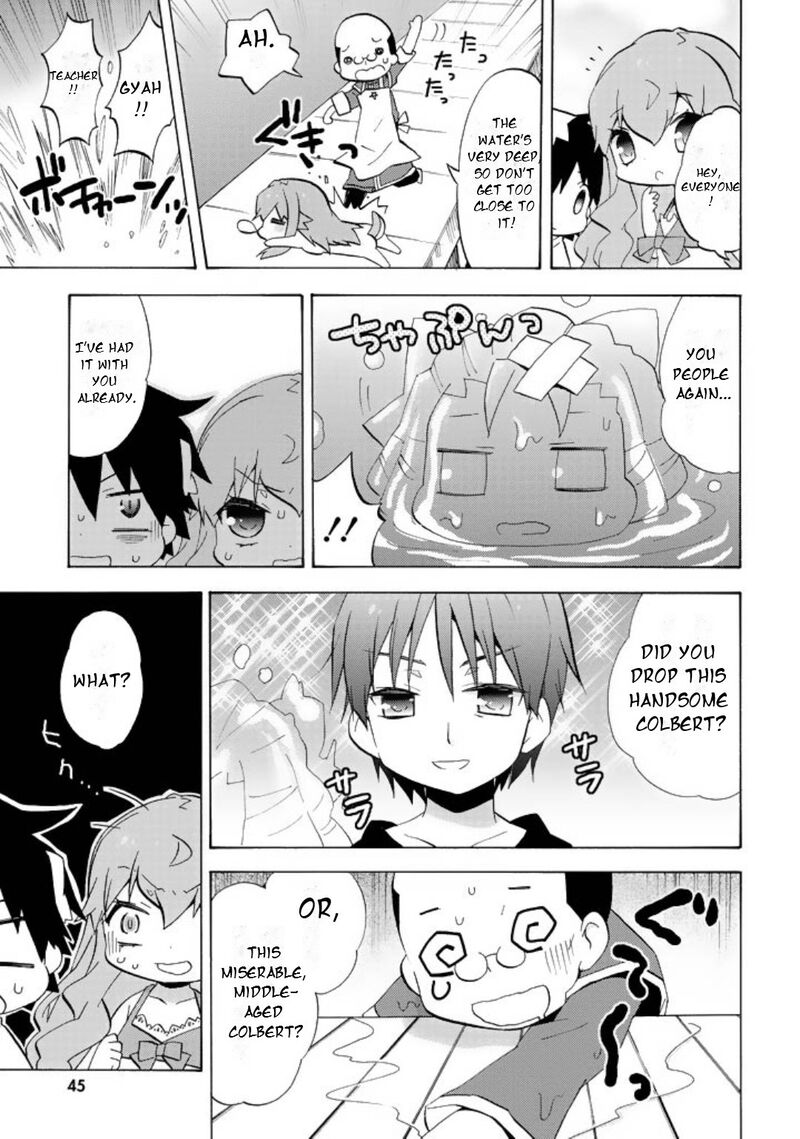 Zero No Chukaima Yo Chien Nano 45 8