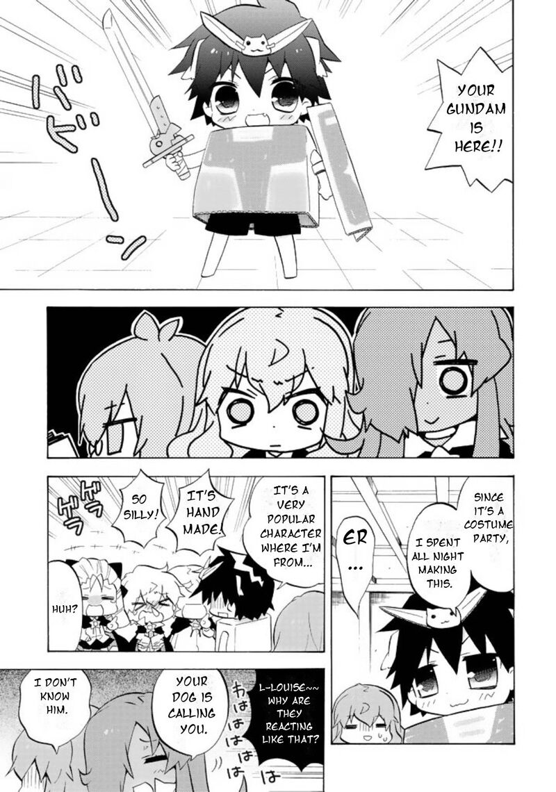 Zero No Chukaima Yo Chien Nano 47 4