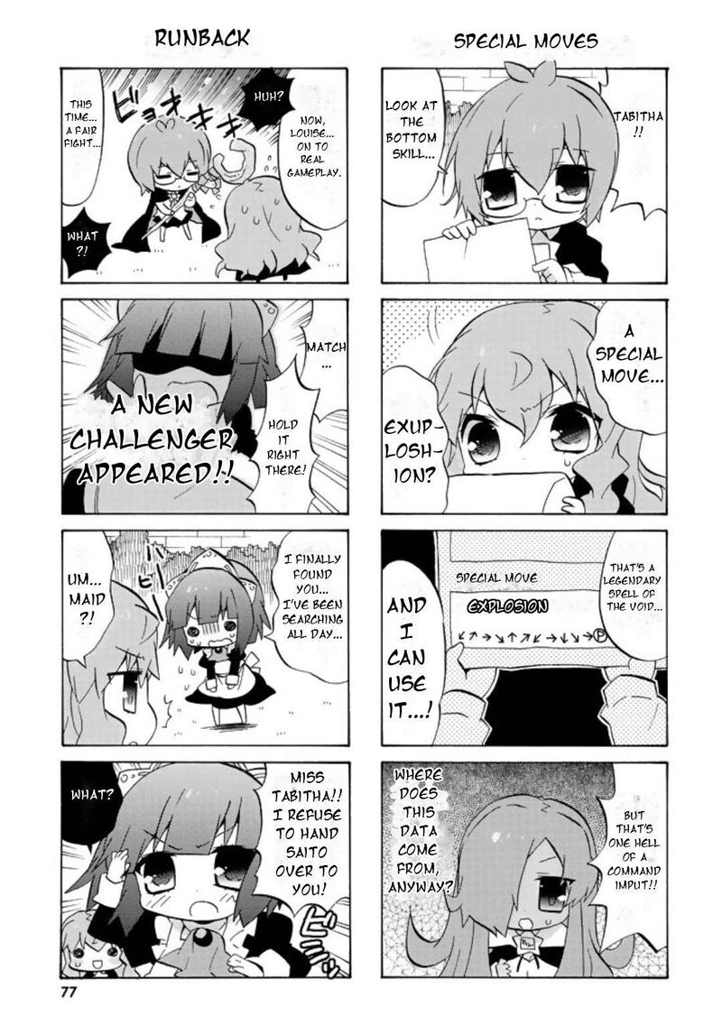 Zero No Chukaima Yo Chien Nano 49 8