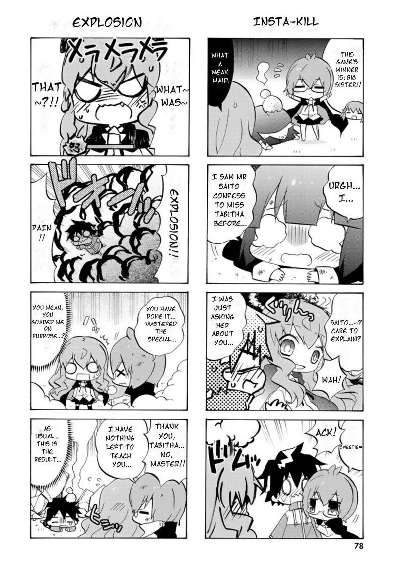 Zero No Chukaima Yo Chien Nano 49 9