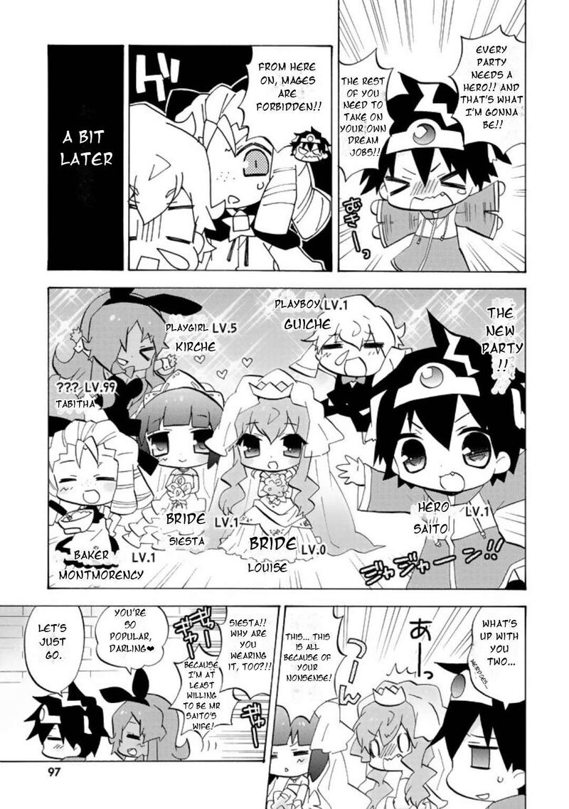 Zero No Chukaima Yo Chien Nano 52 4