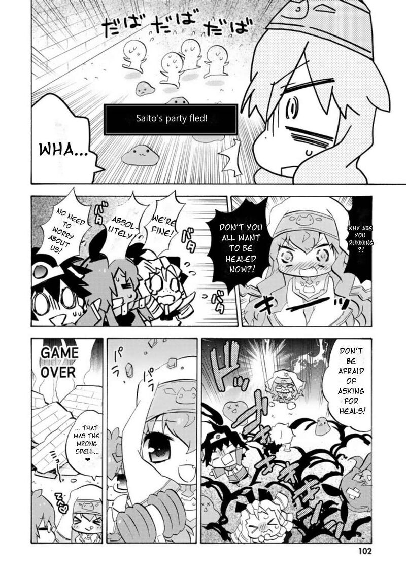 Zero No Chukaima Yo Chien Nano 52 9