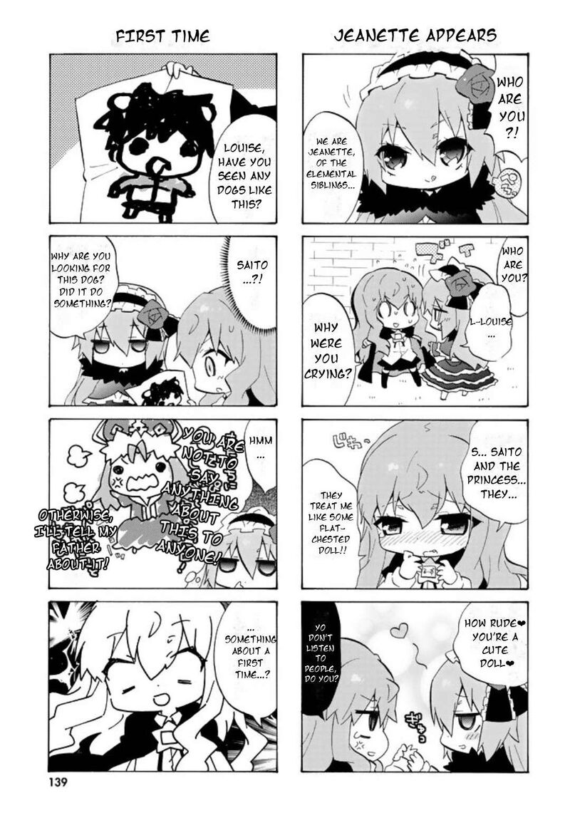 Zero No Chukaima Yo Chien Nano 57 6