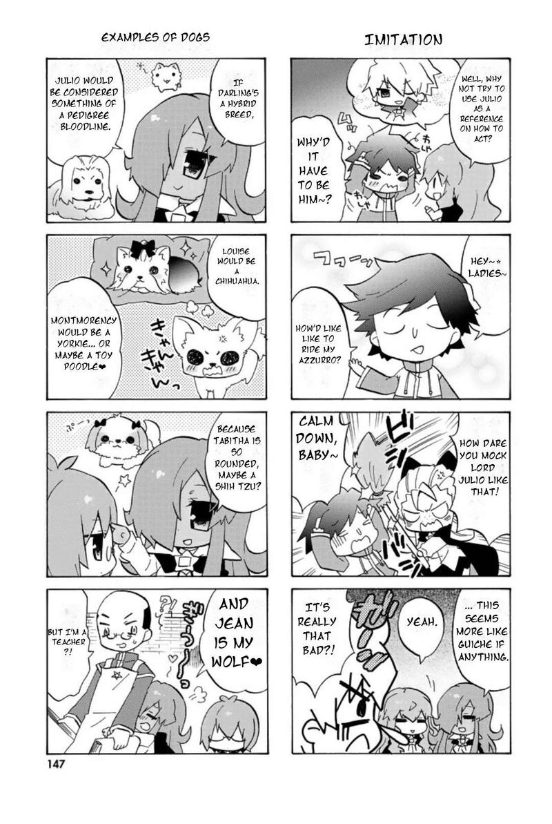 Zero No Chukaima Yo Chien Nano 58 6