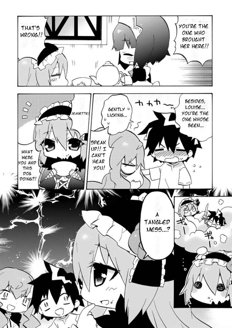 Zero No Chukaima Yo Chien Nano 59 5