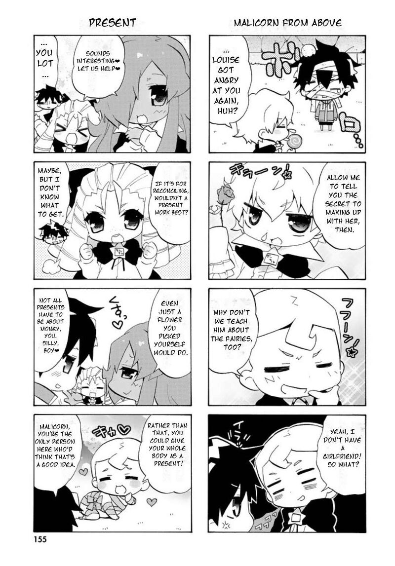 Zero No Chukaima Yo Chien Nano 59 6