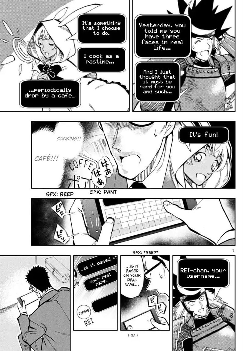 Zero No Tea Time 20 7