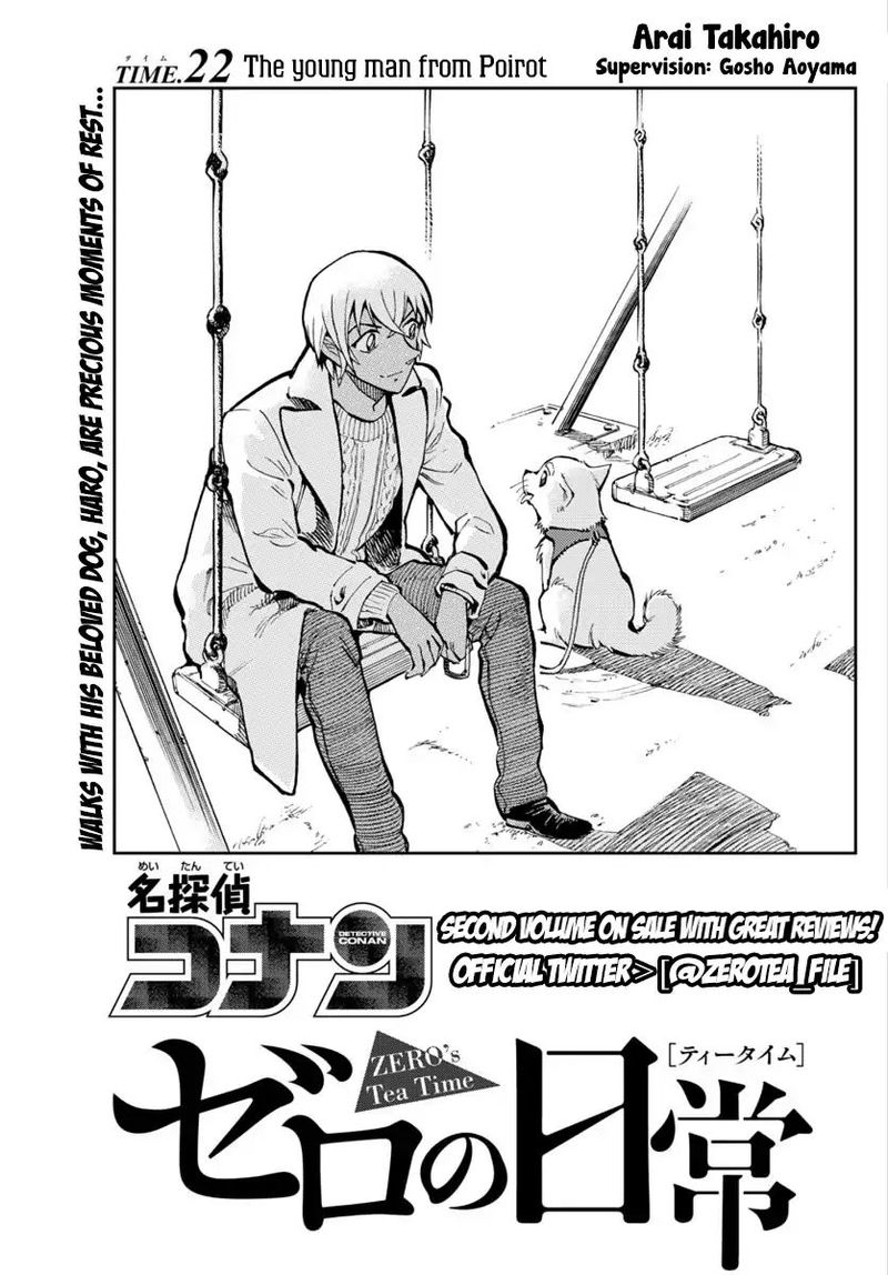 Zero No Tea Time 22 1
