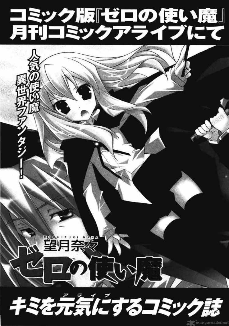 Zero No Tsukaima 21 41