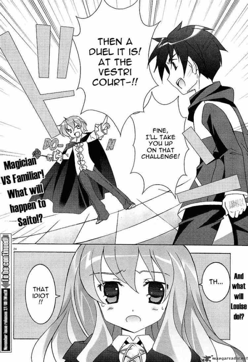 Zero No Tsukaima 3 24