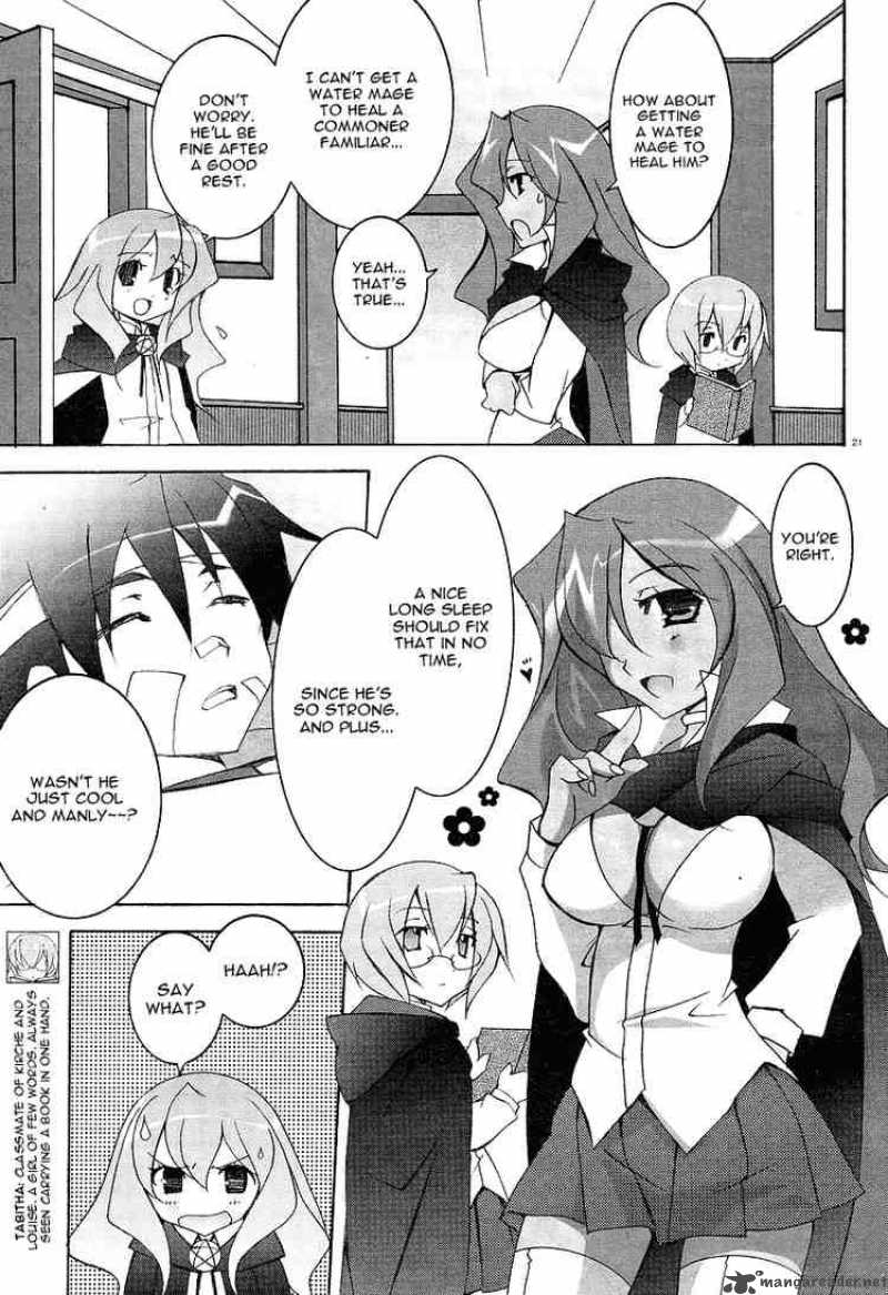 Zero No Tsukaima 4 20