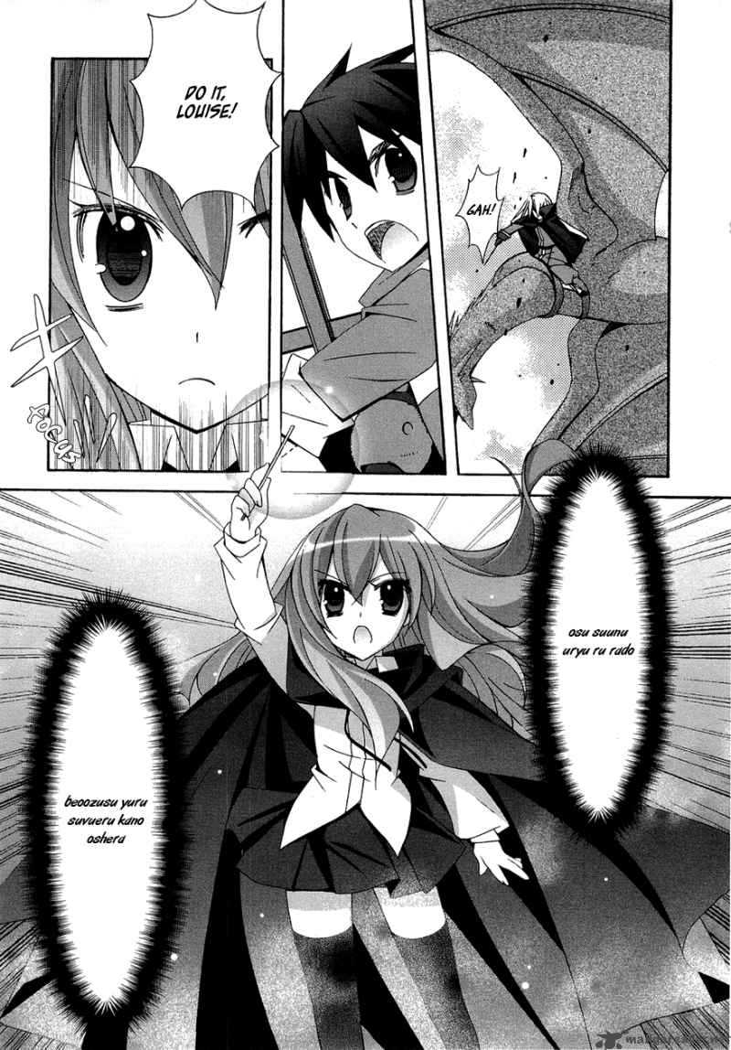 Zero No Tsukaima 40 18